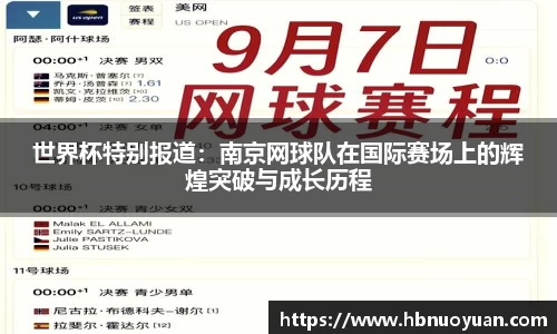 UG环球官方网站