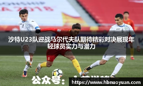 一竞技APP