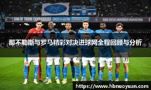 一竞技